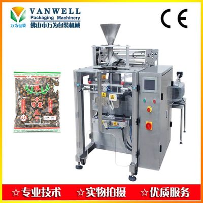 自動(dòng)高精度上料蓮子包裝機(jī) 全自動(dòng)顆粒包裝解決方案